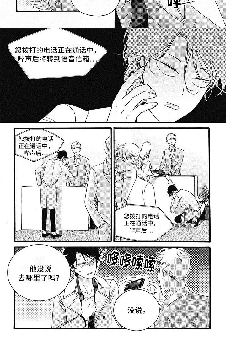 第42话7