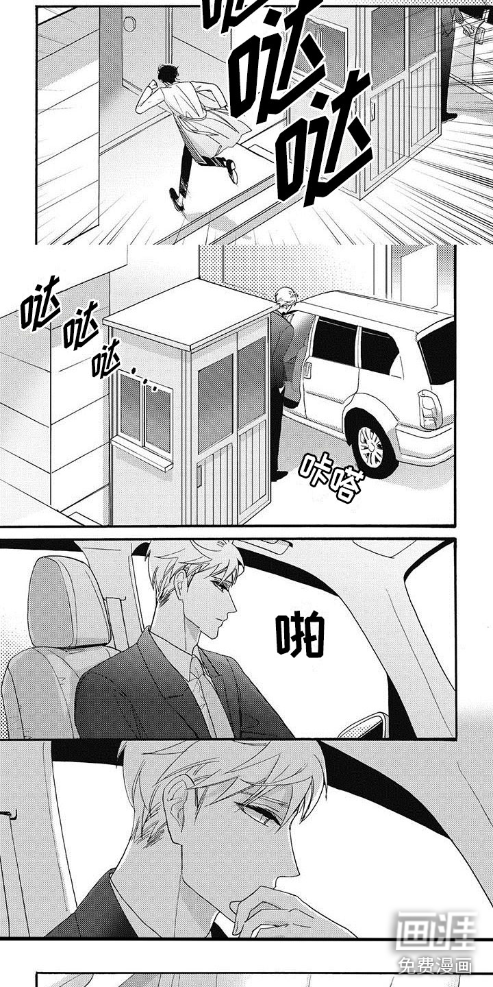 第42话4
