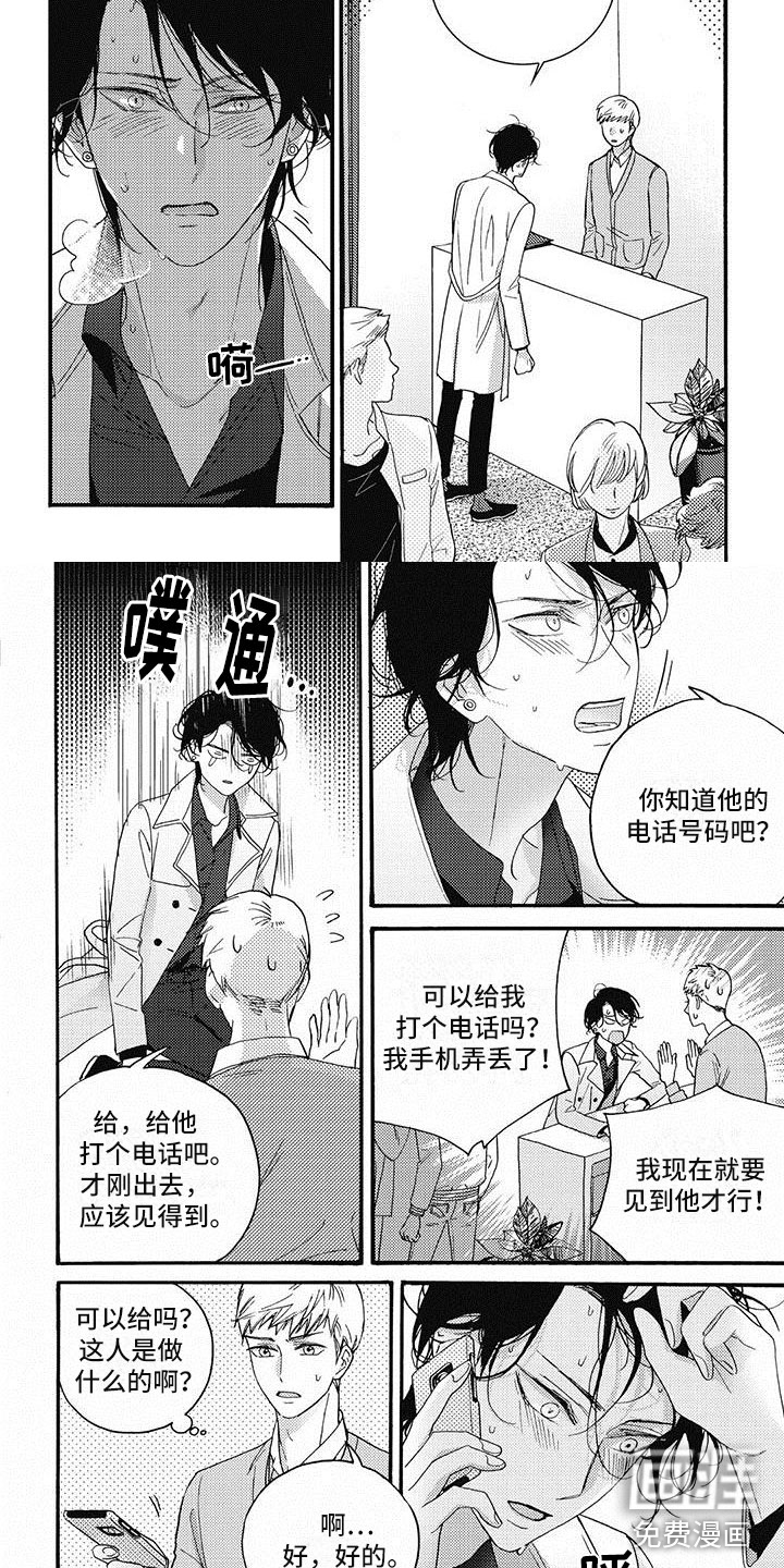 第42话6
