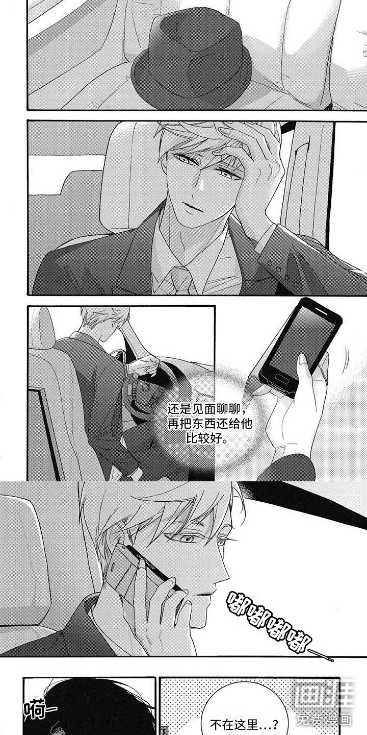第42话5