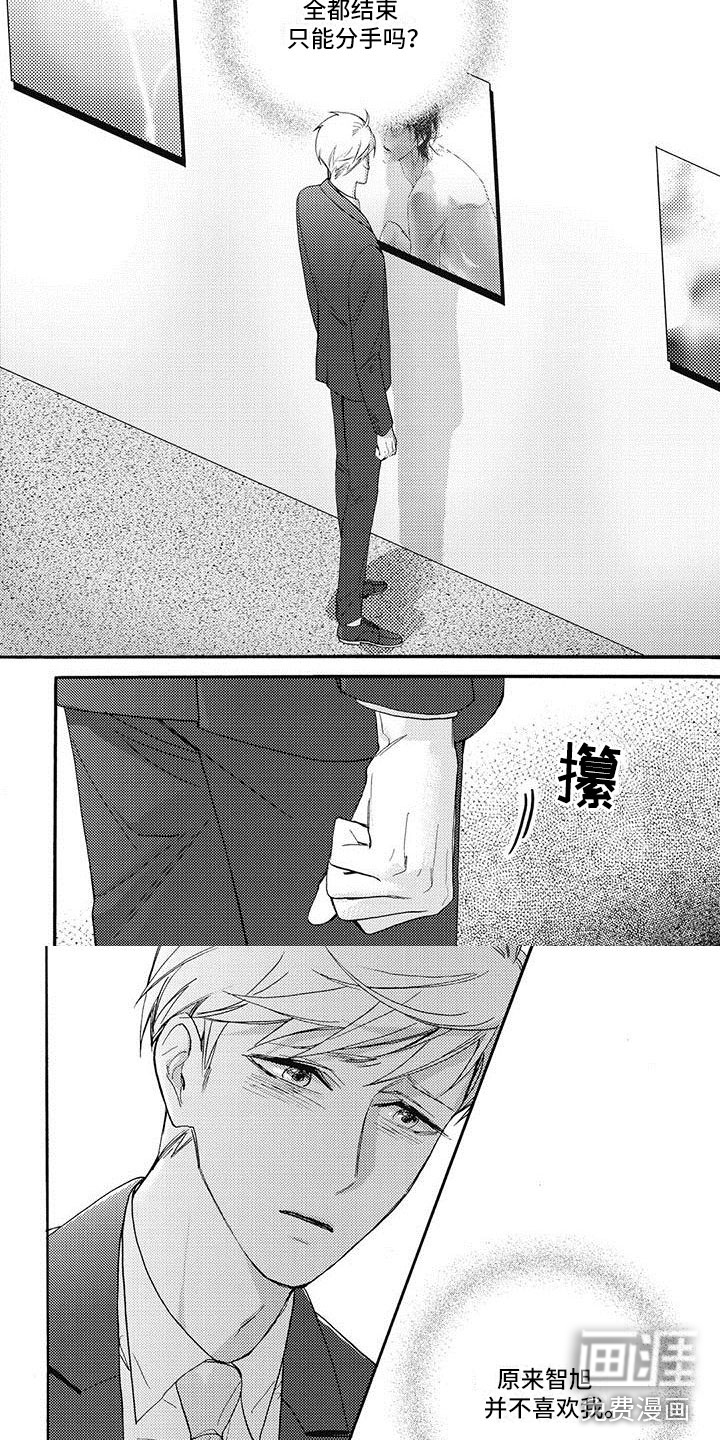 第41话5
