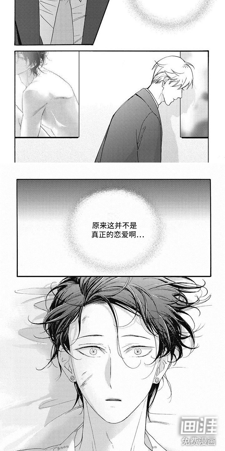 第41话6