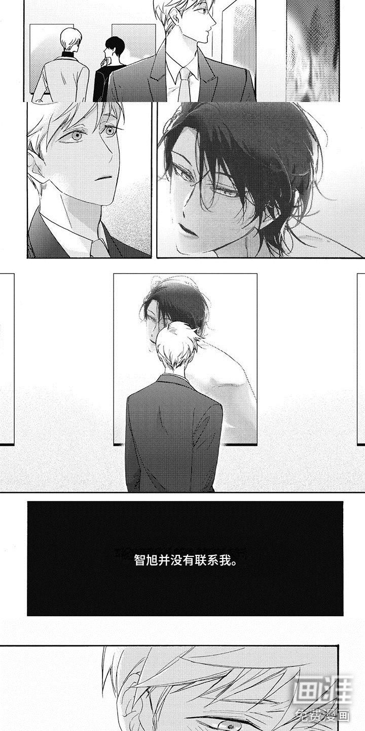 第41话2
