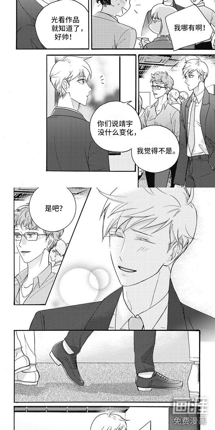 第41话1