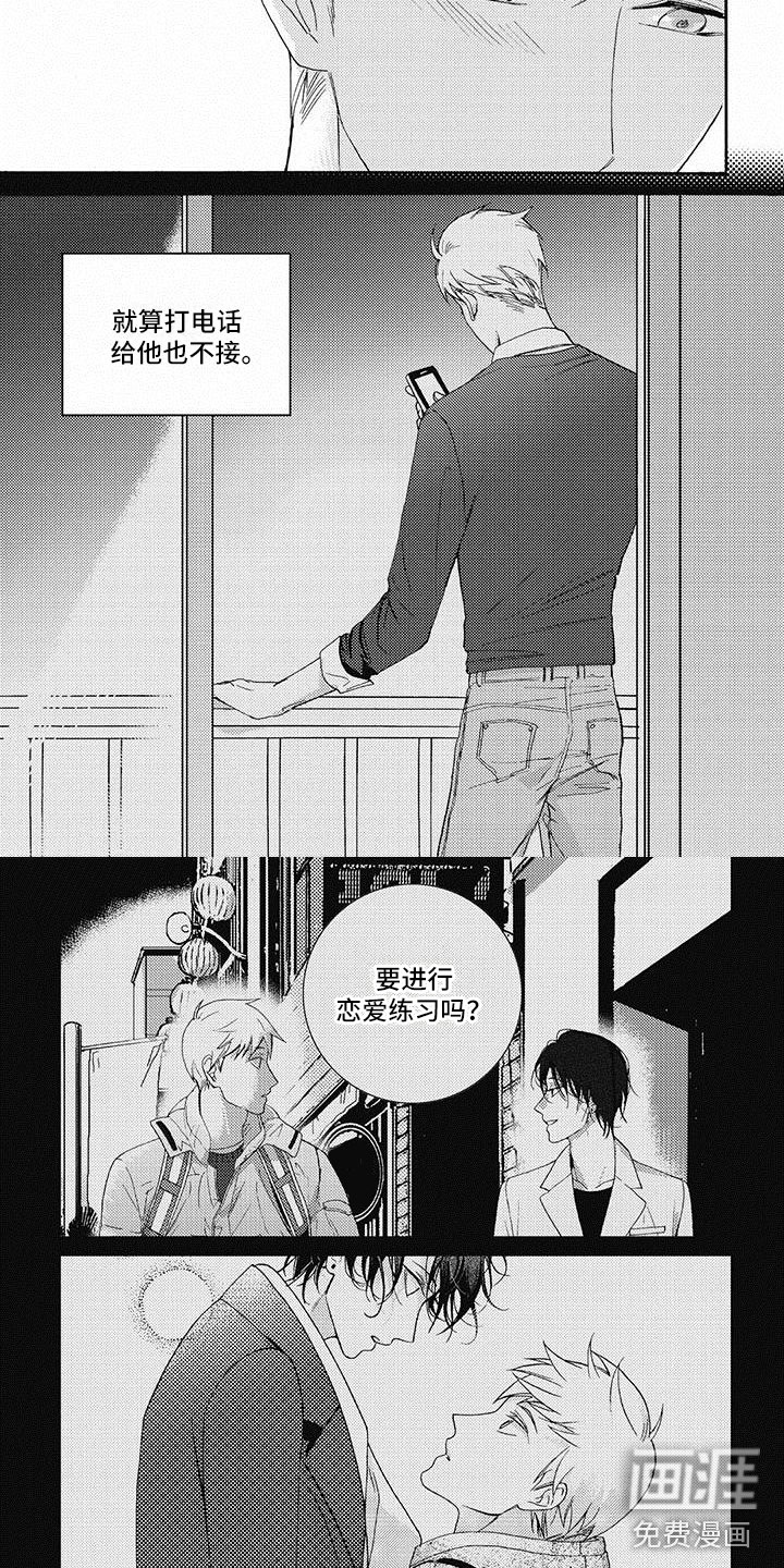第41话3