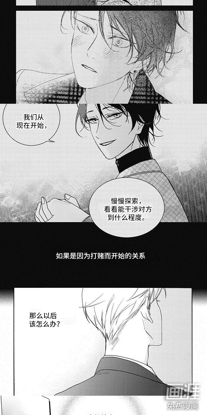 第41话4