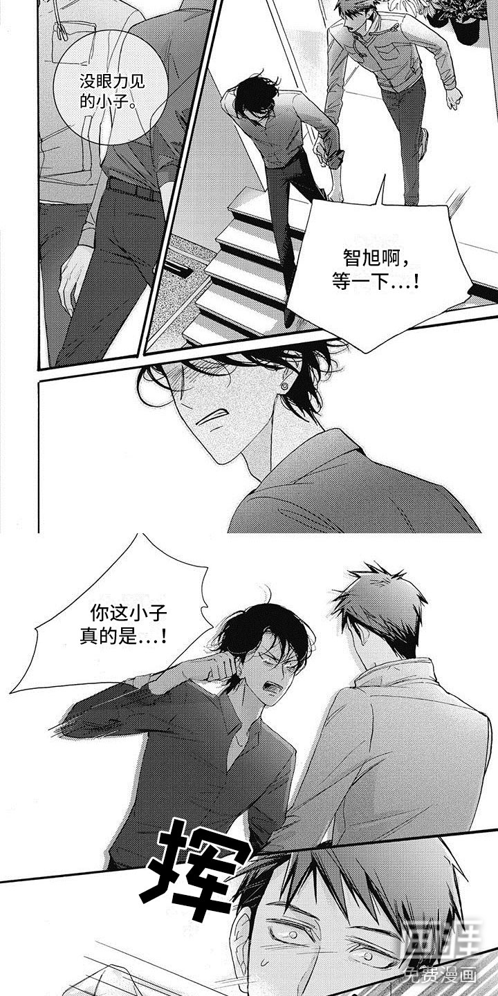 第40话3