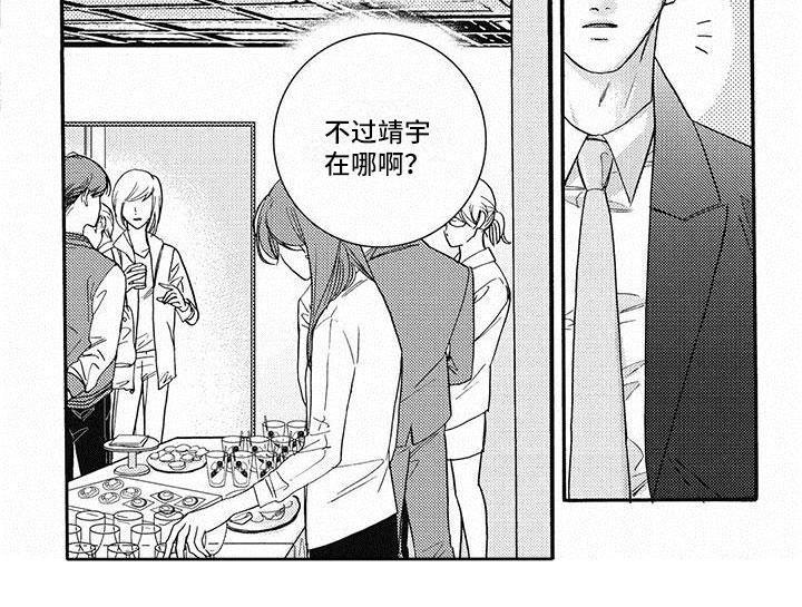 第40话6
