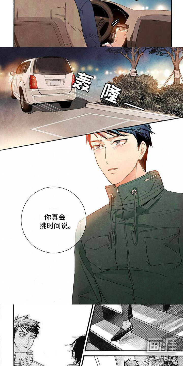 第40话2