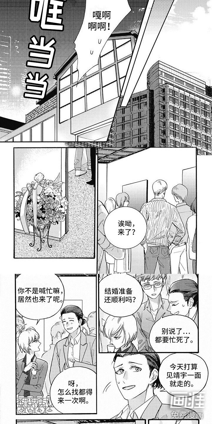 第40话5