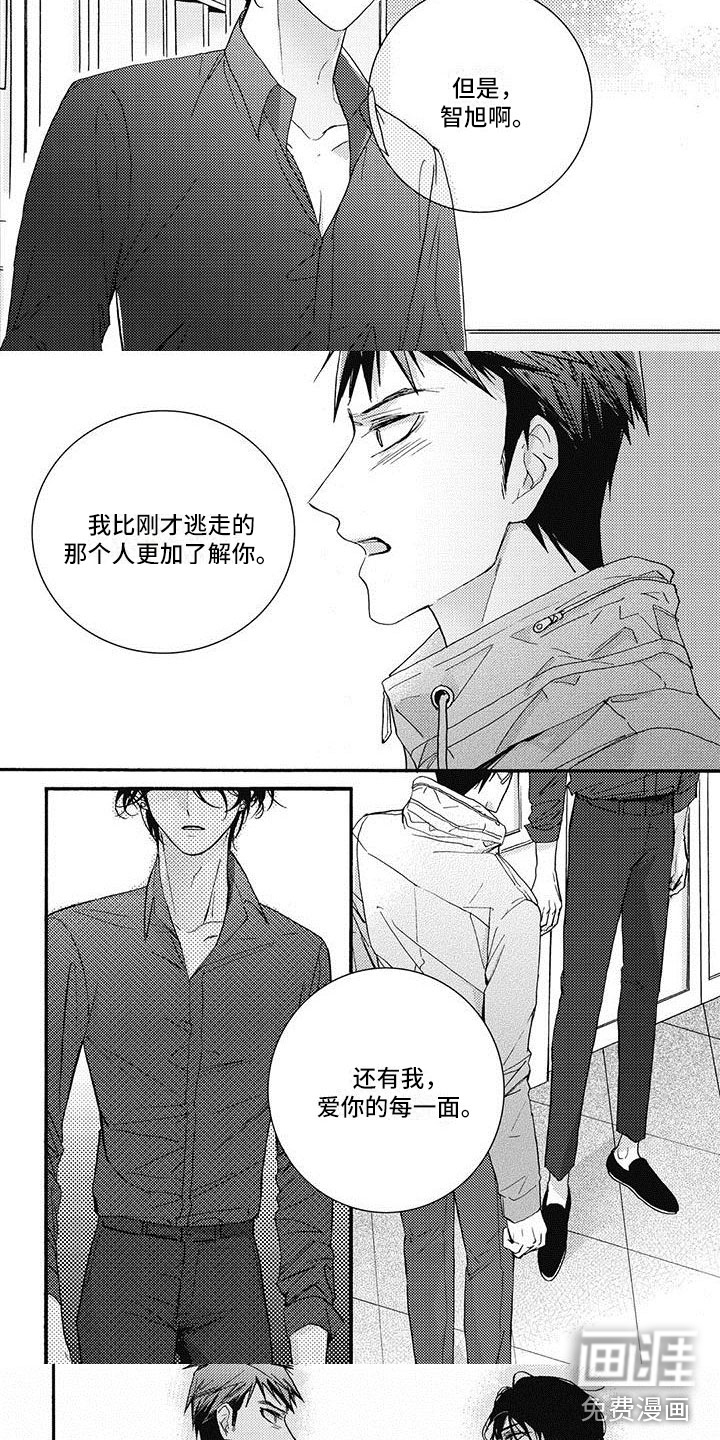 第39话4