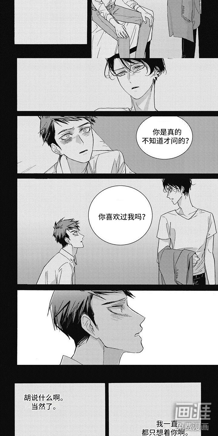 第39话2