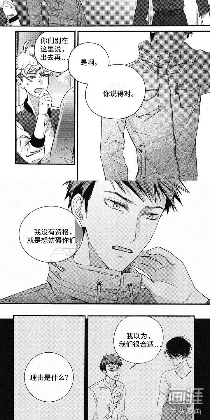 第39话1