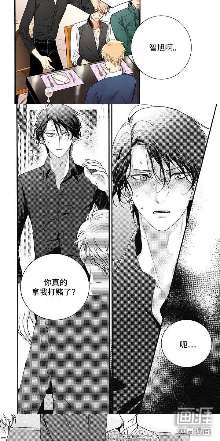 第38话4