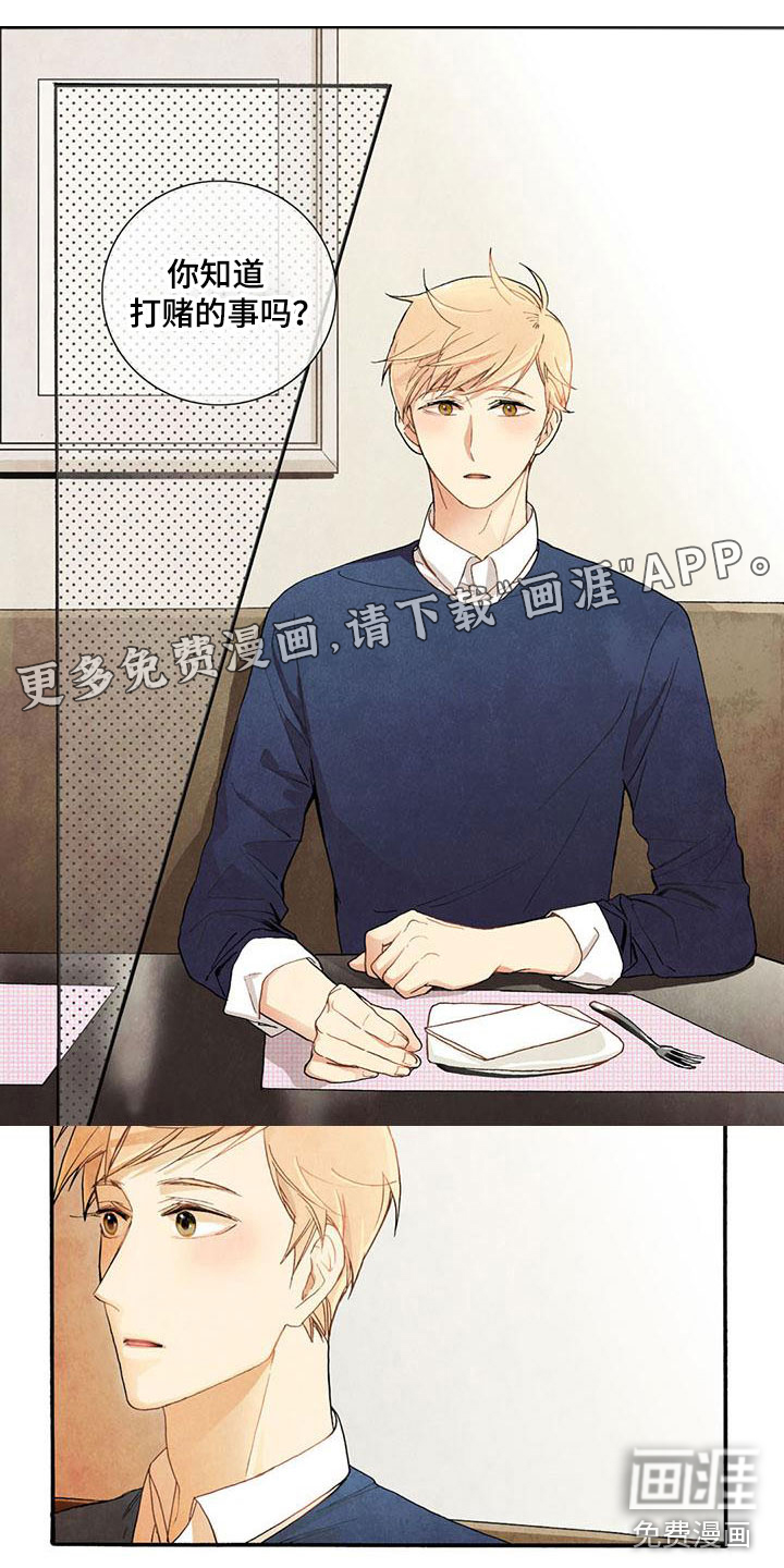 第38话0