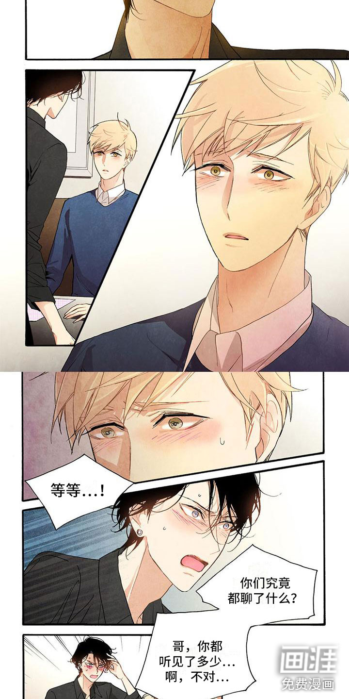第38话3