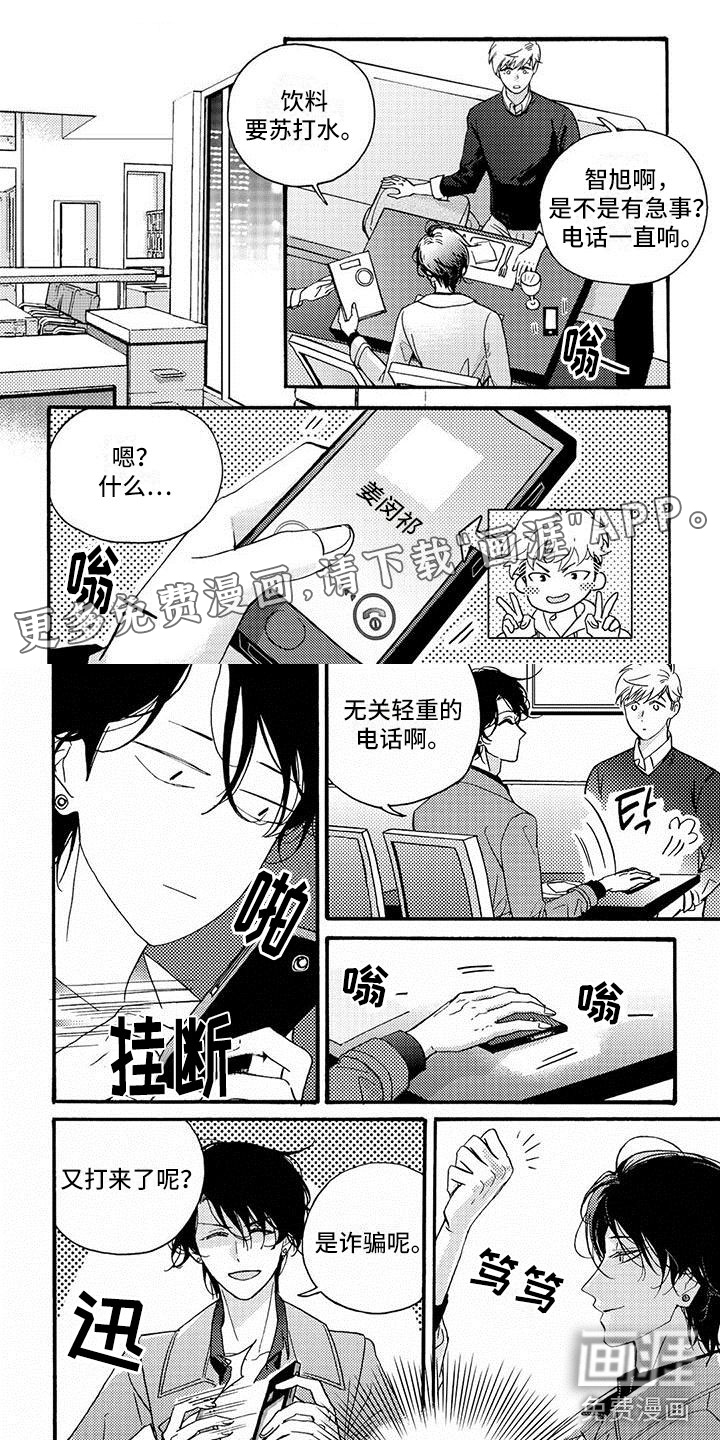 第37话0
