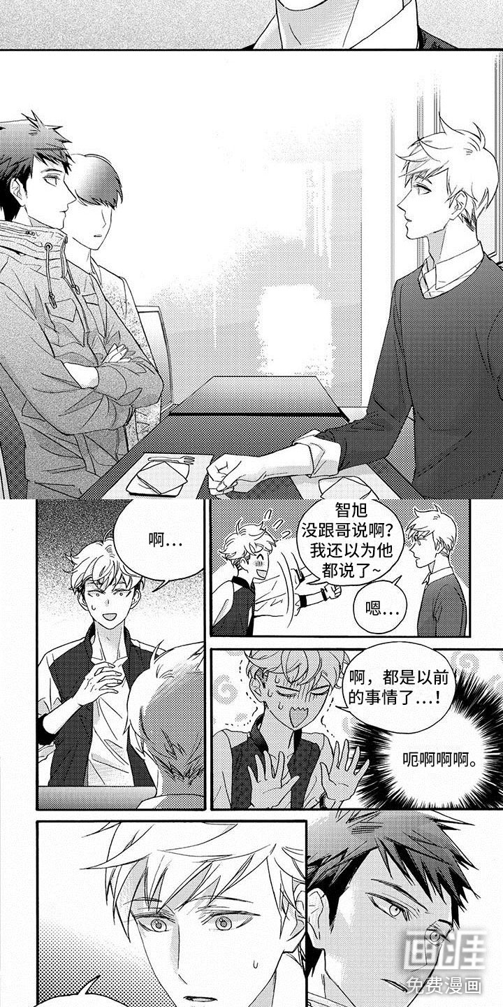 第37话7