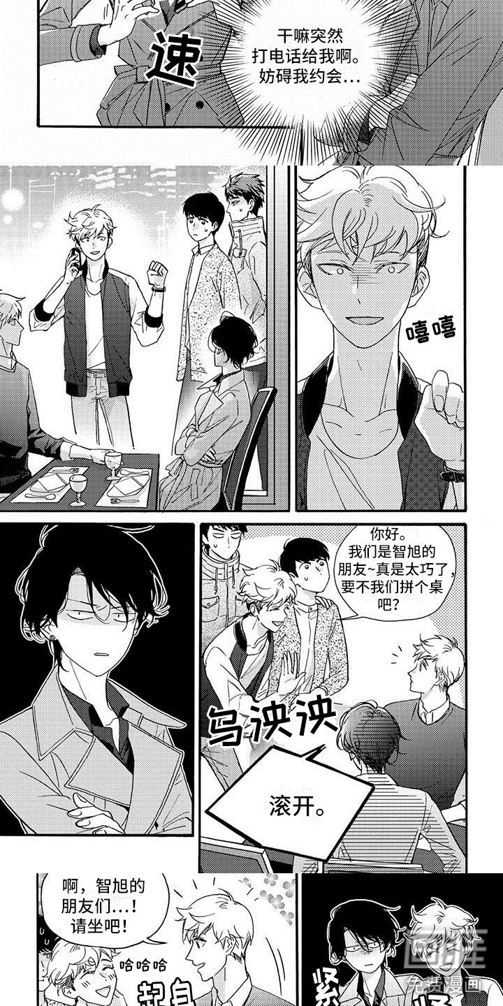 第37话1