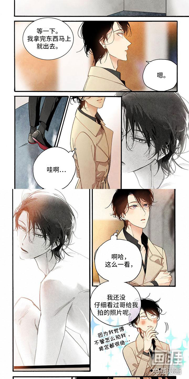 第36话4