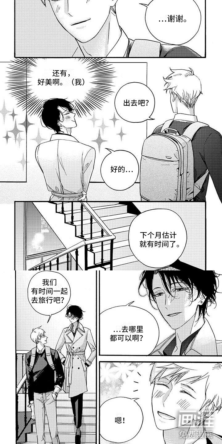 第36话6