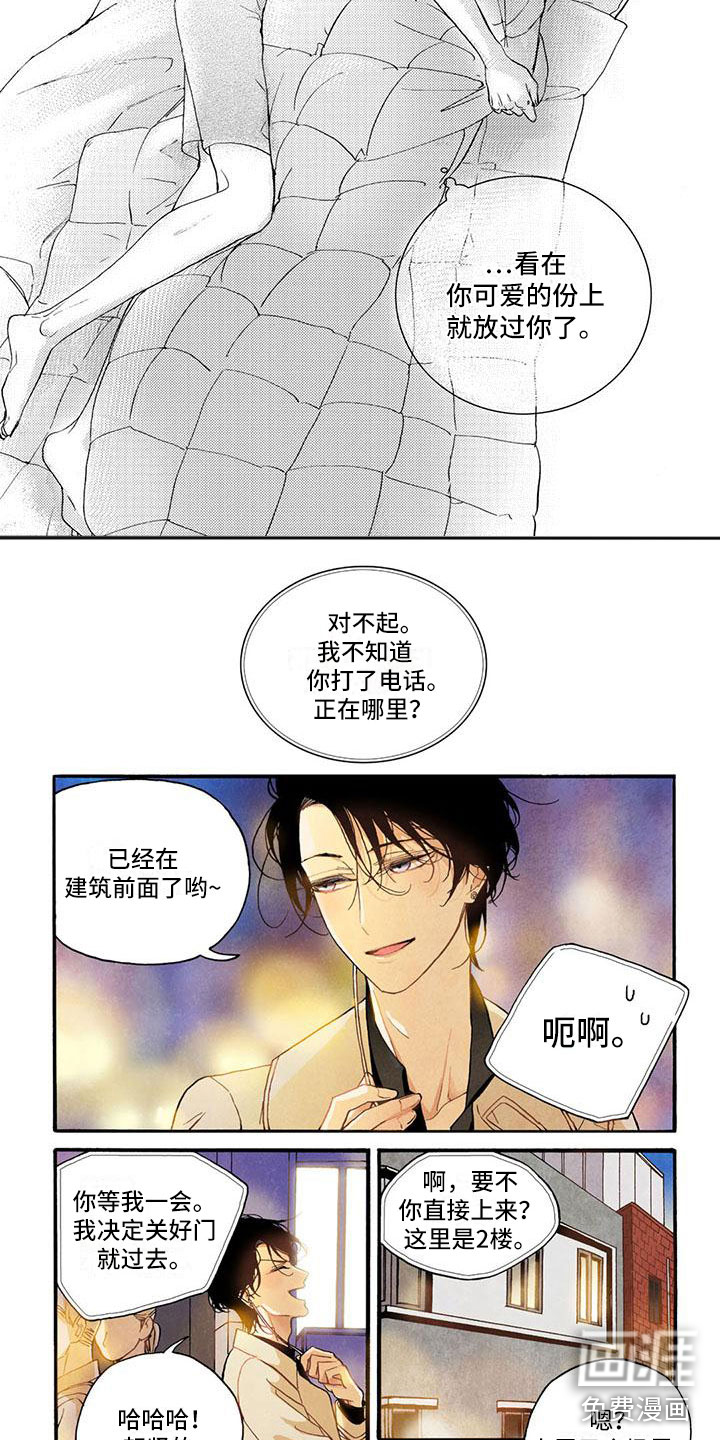 第36话2