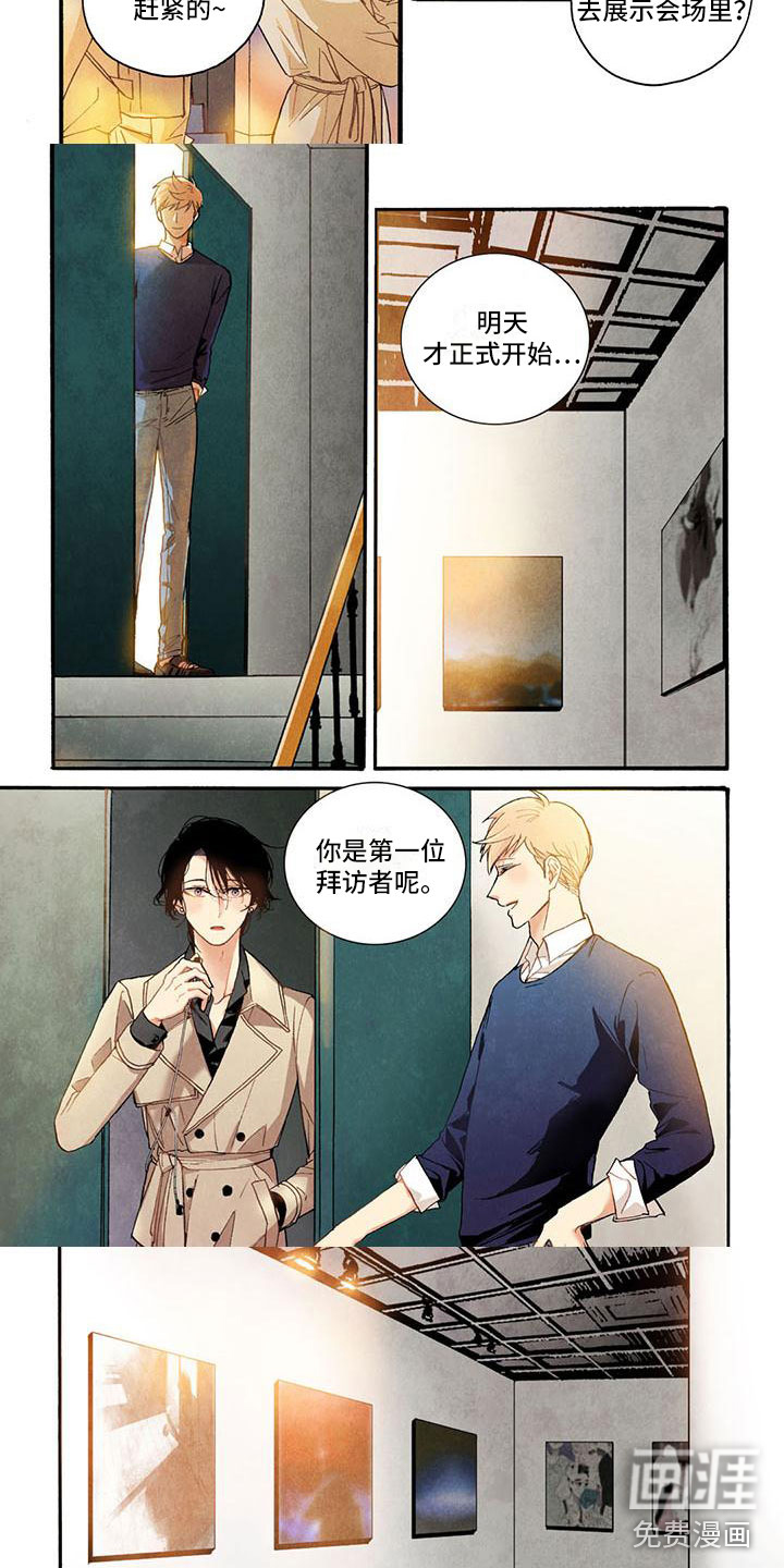 第36话3