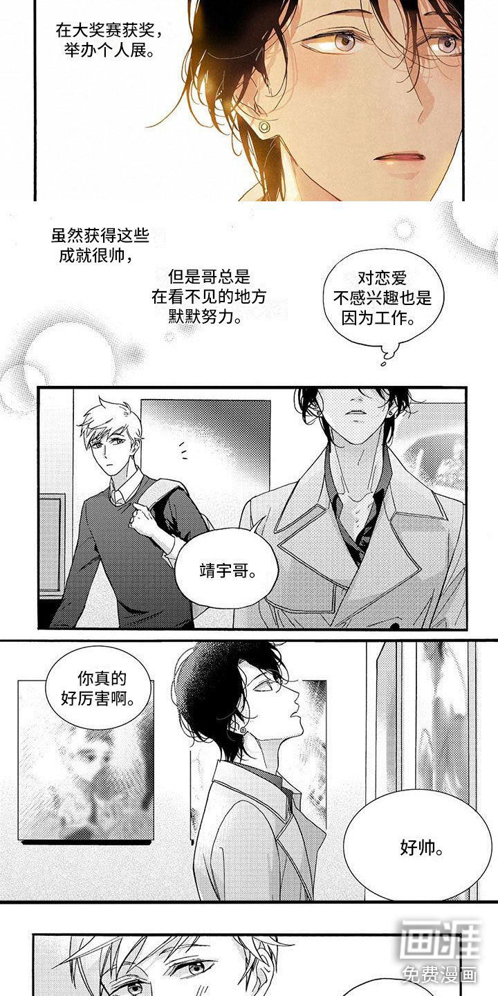 第36话5