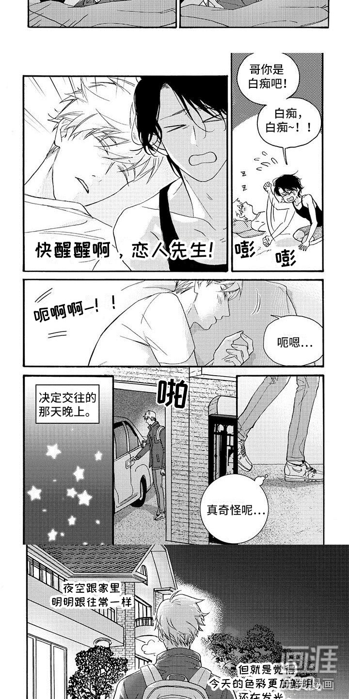 第35话1