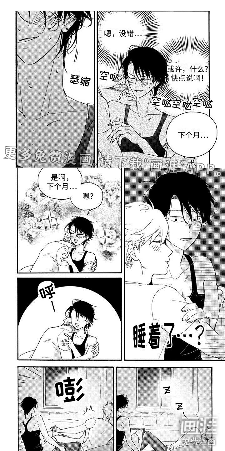 第35话0