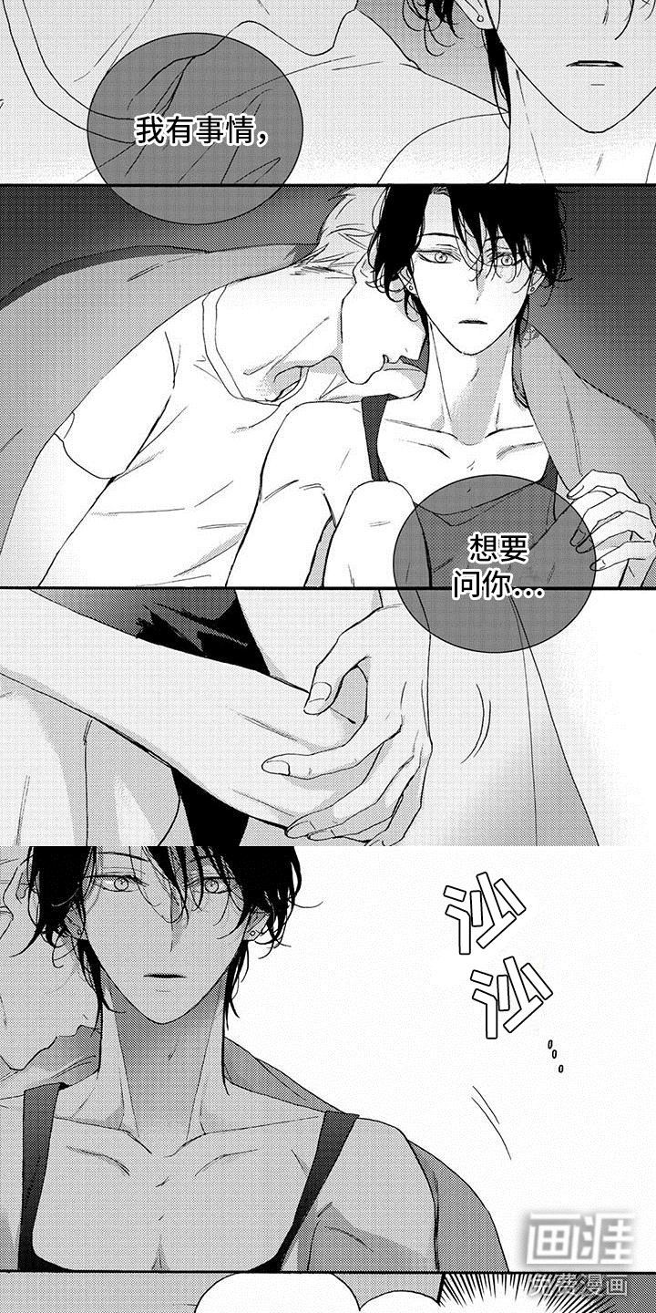 第34话5