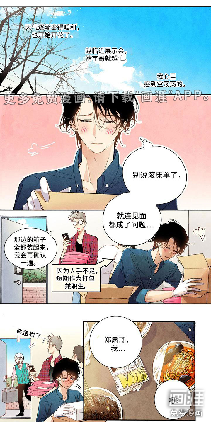 第34话0