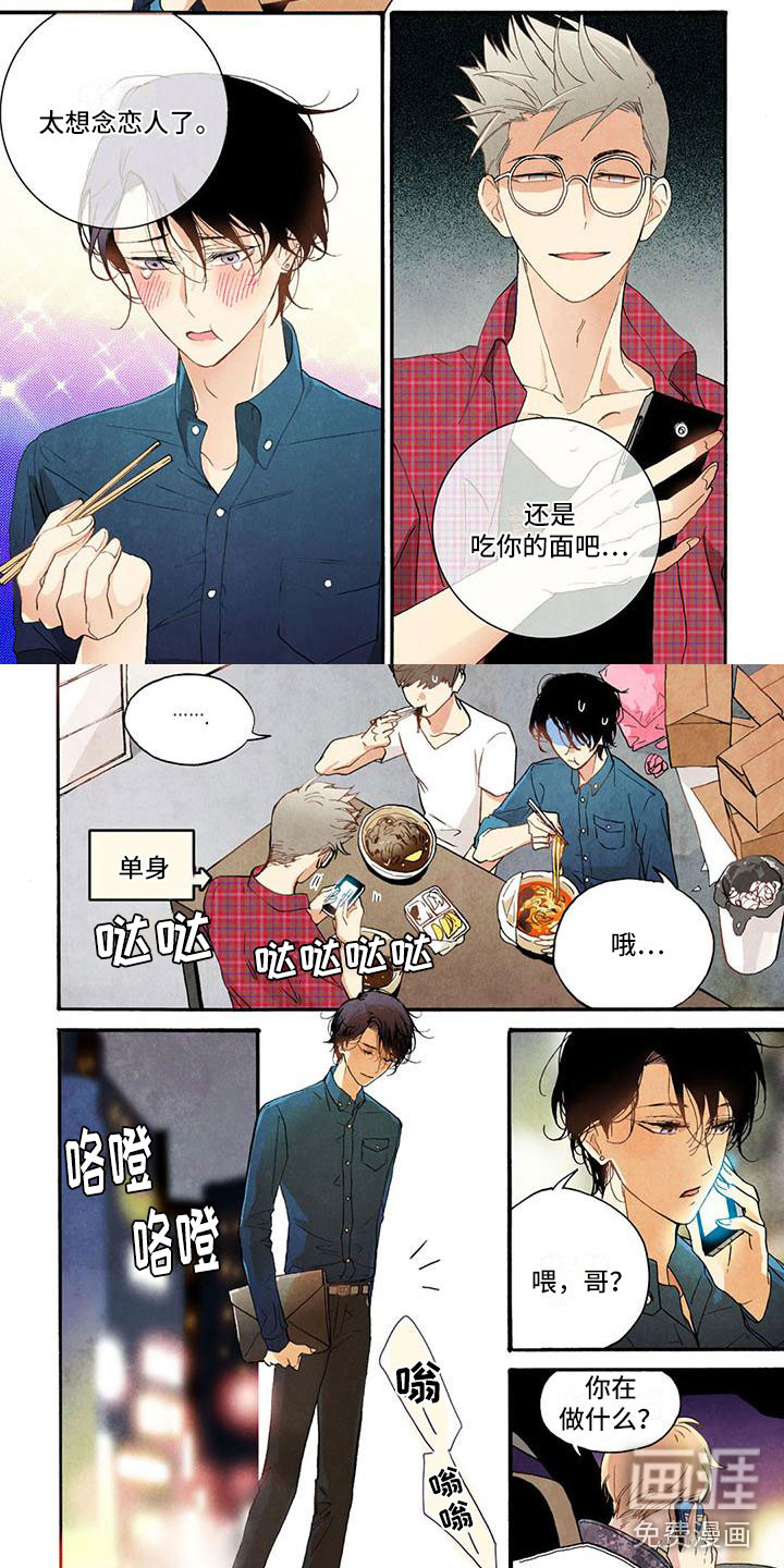 第34话1