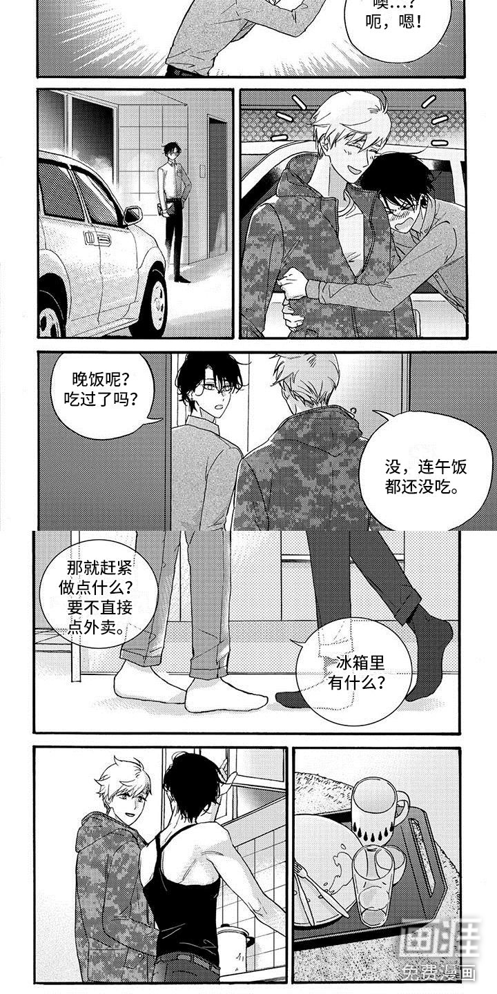 第34话3