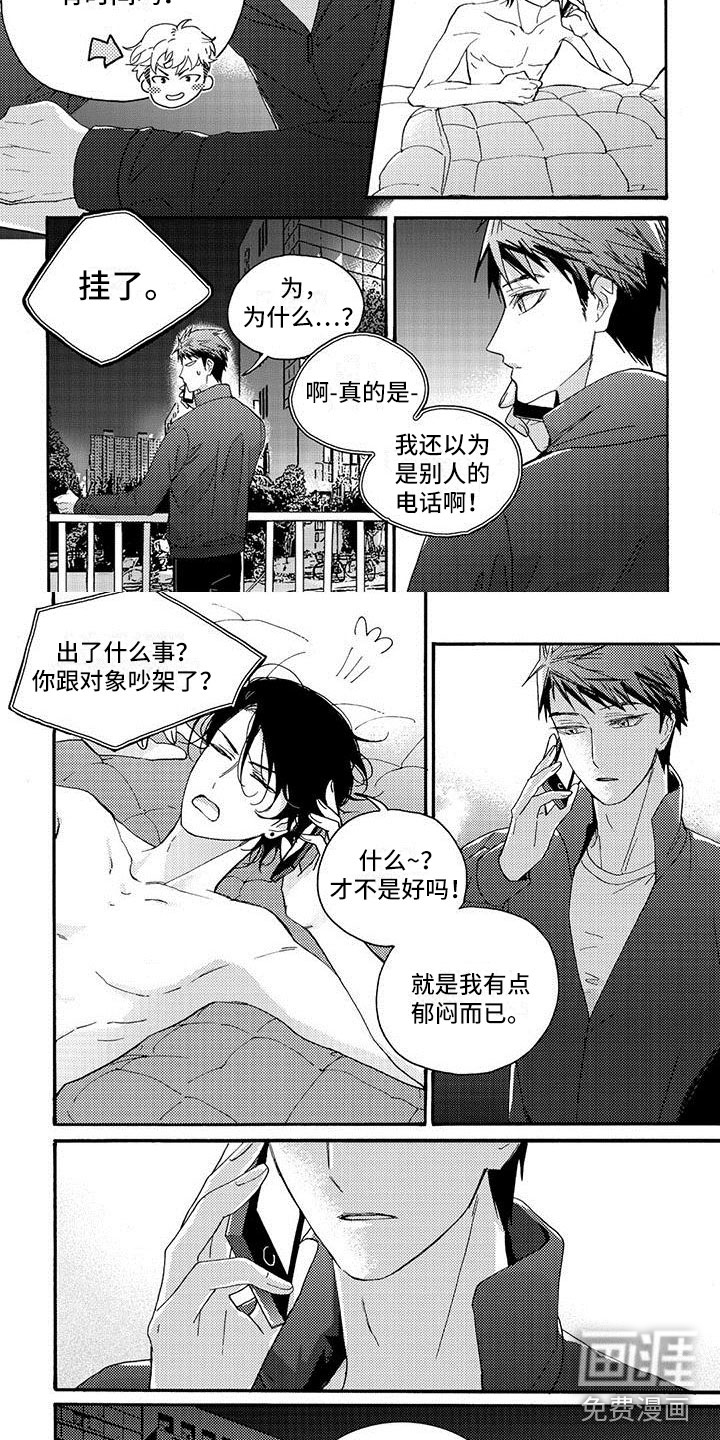 第33话2