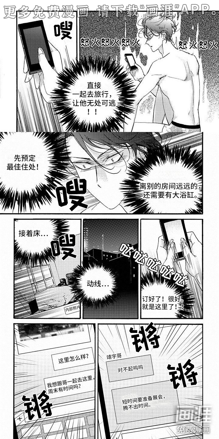 第33话0