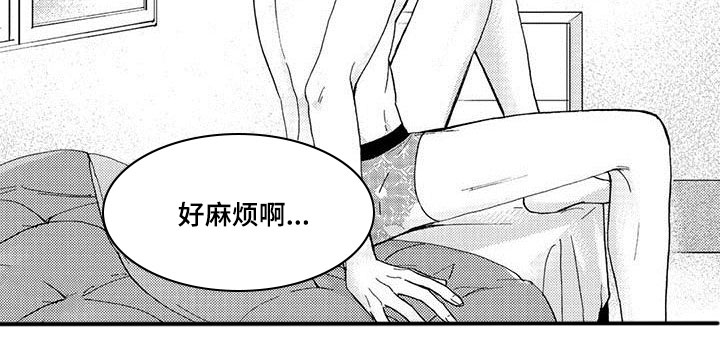 第33话5