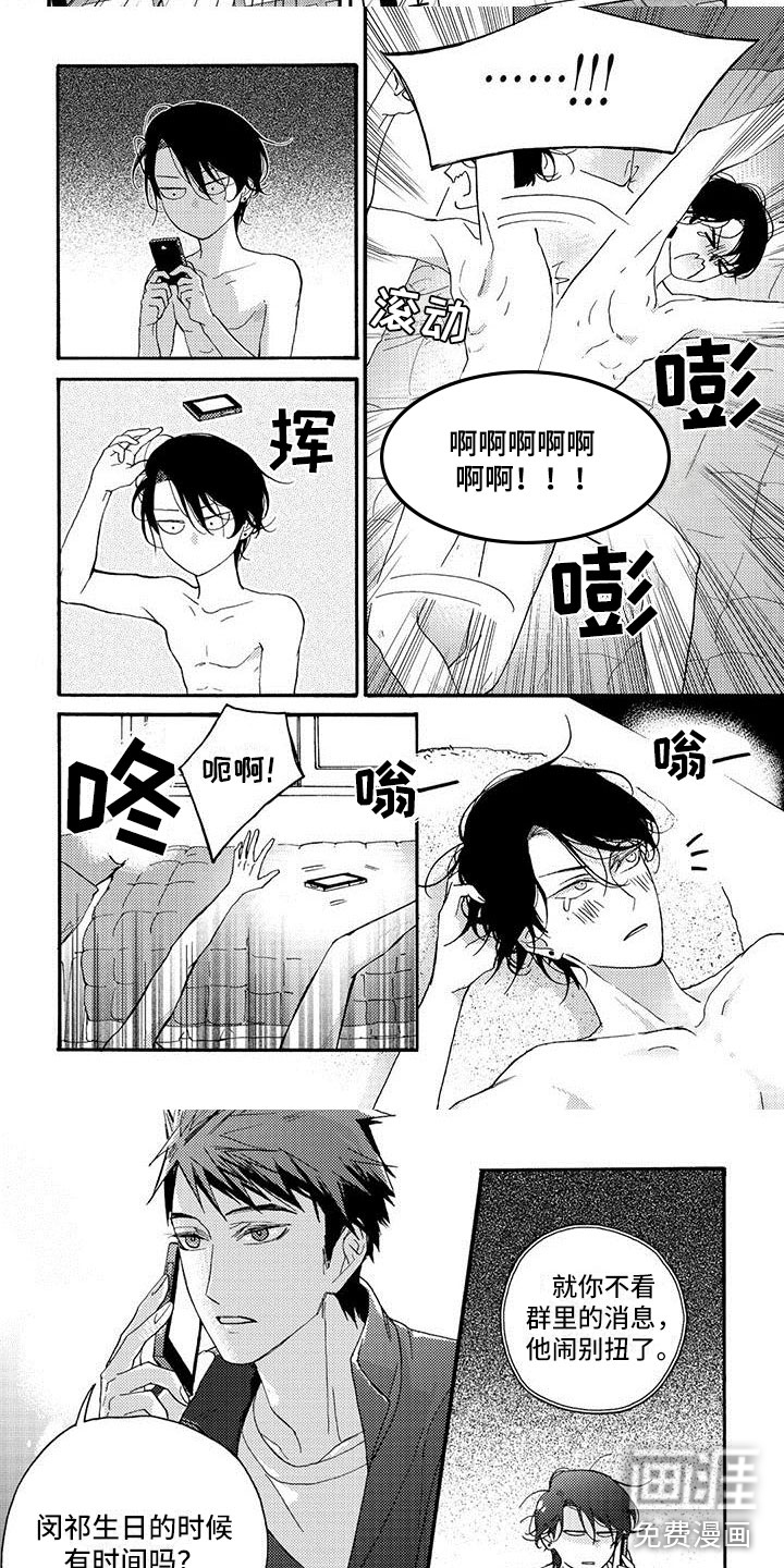 第33话1