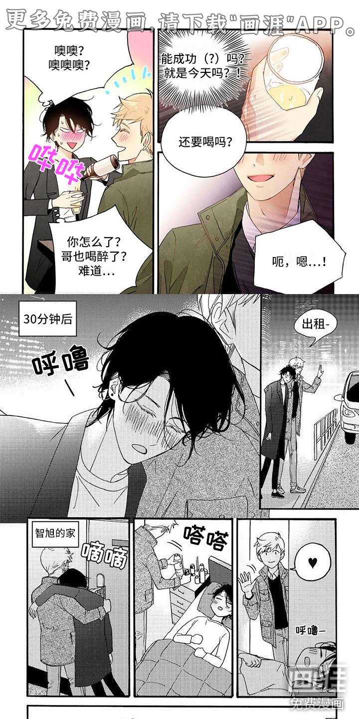 第32话0