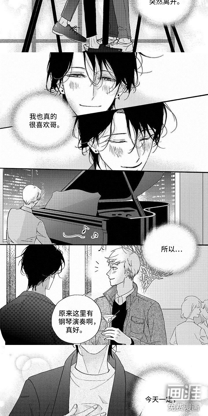 第31话2