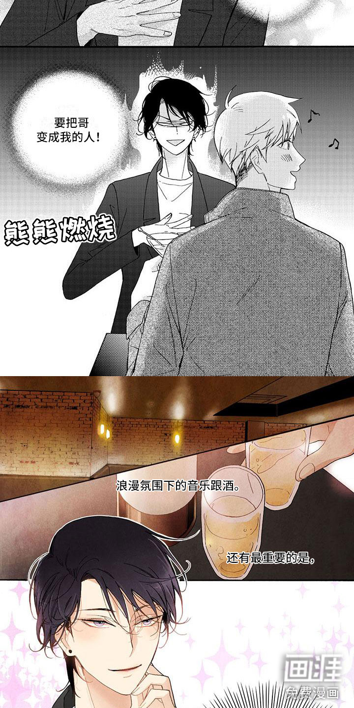 第31话3