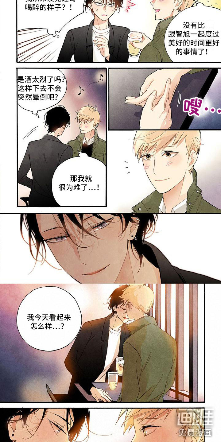第31话5