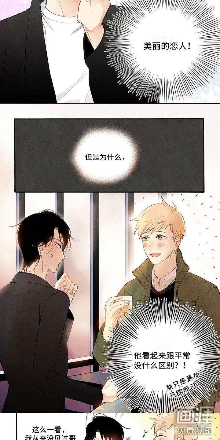 第31话4