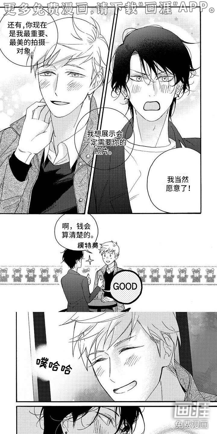 第31话0