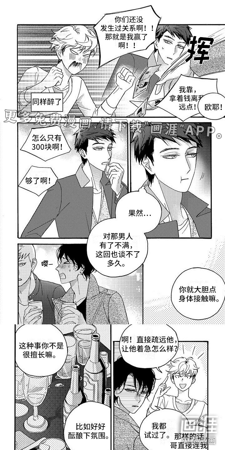 第30话0