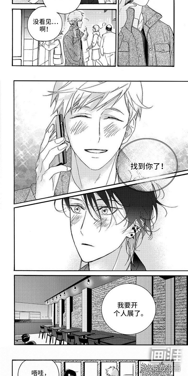 第30话4
