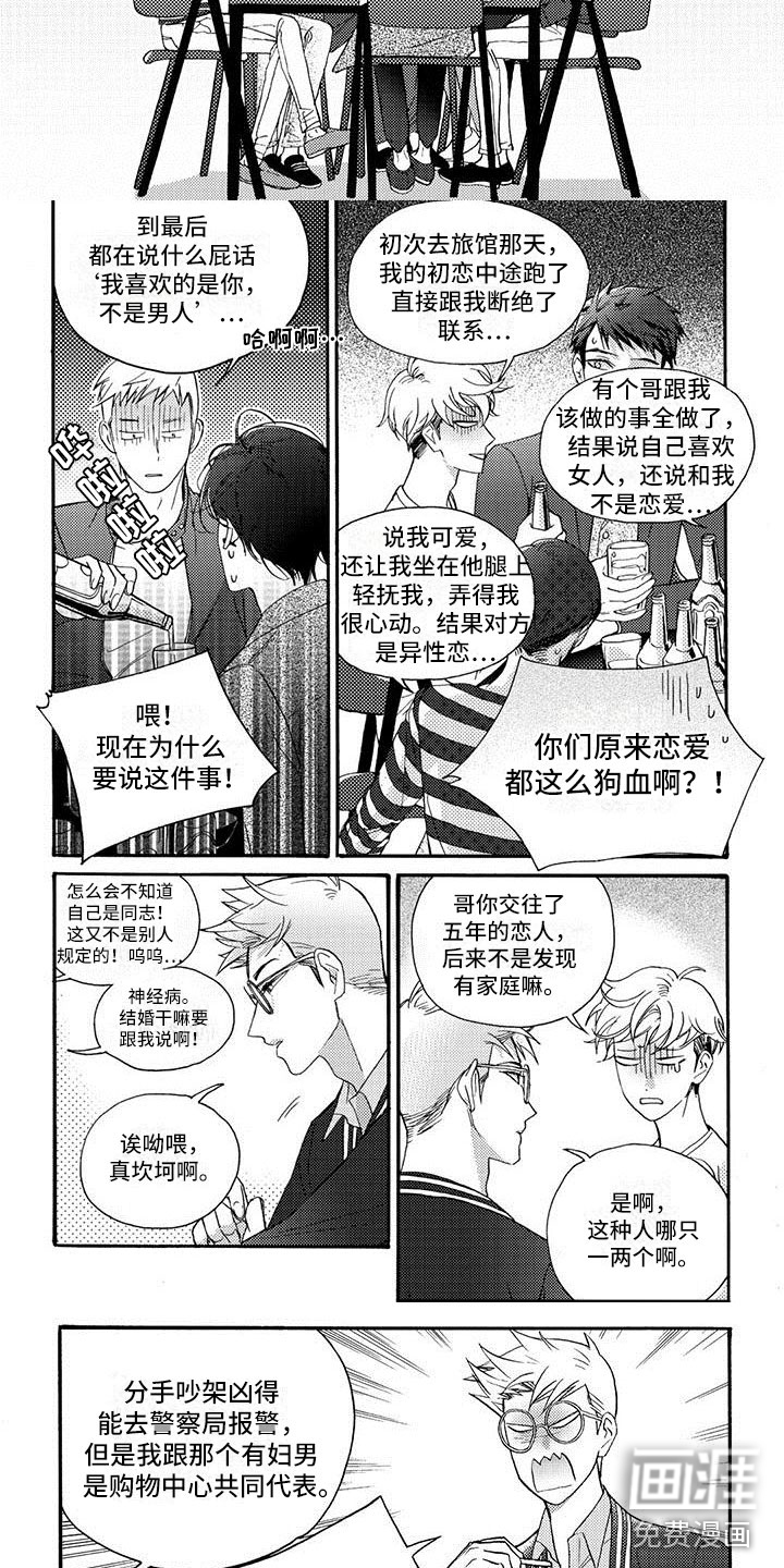 第30话2