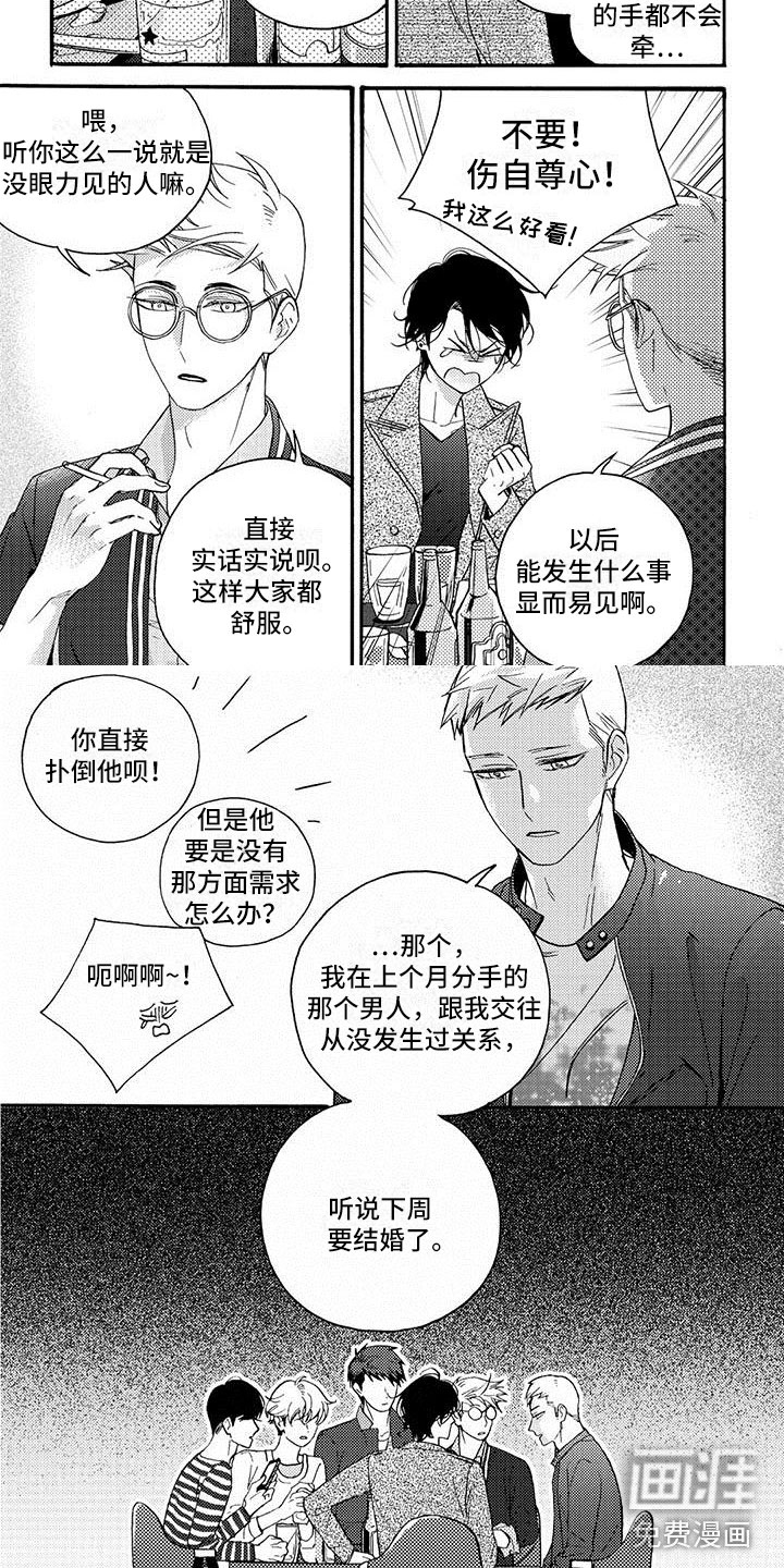 第30话1