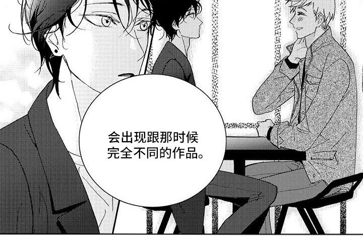 第30话6