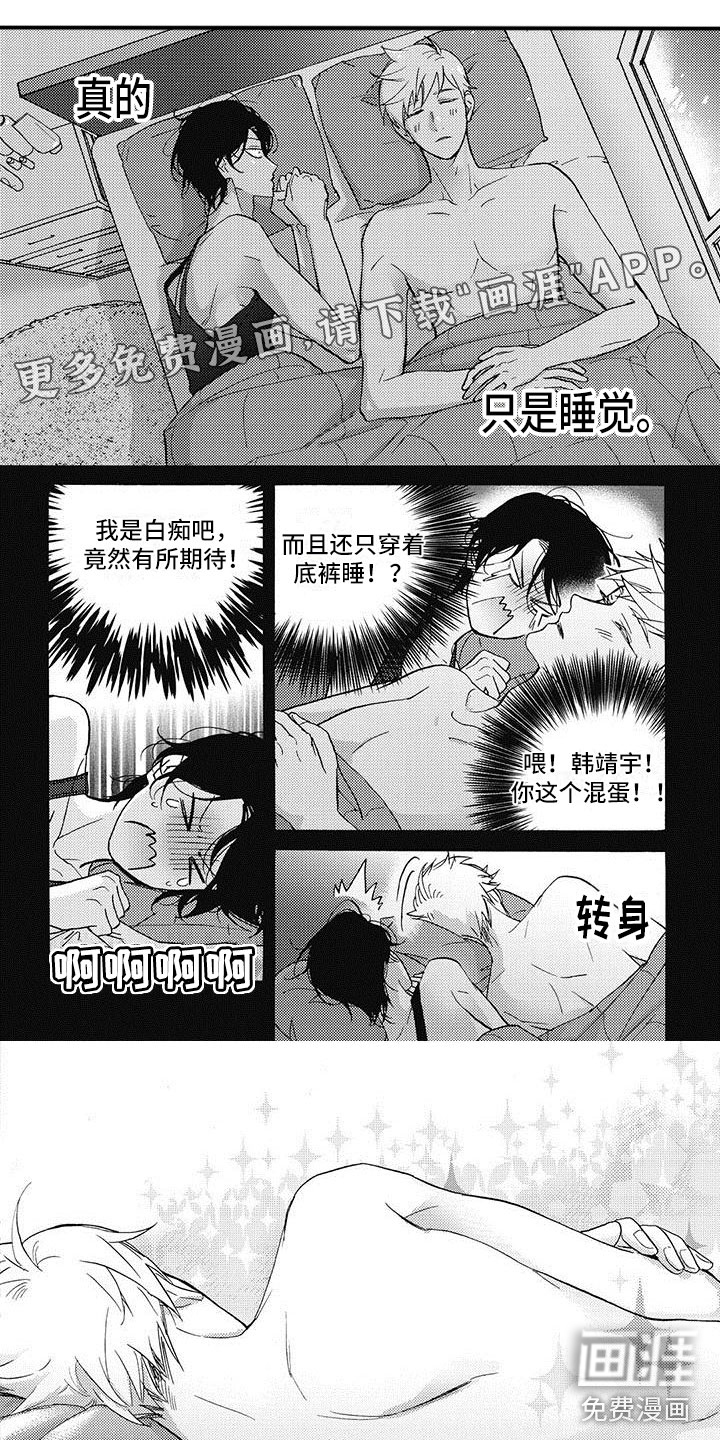 第29话0